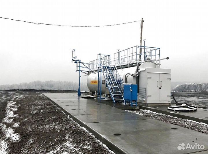 Топливозаправочный пункт