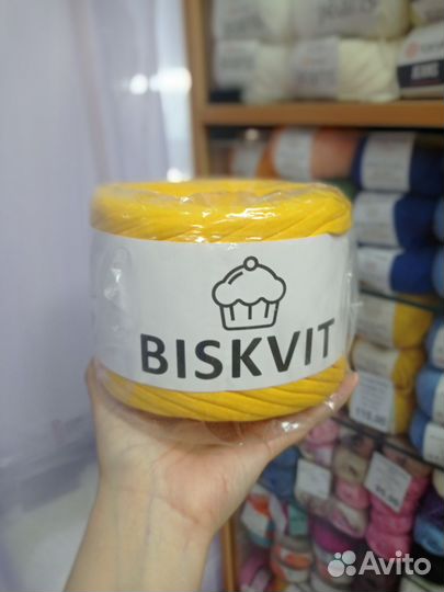Пряжа Biskvit