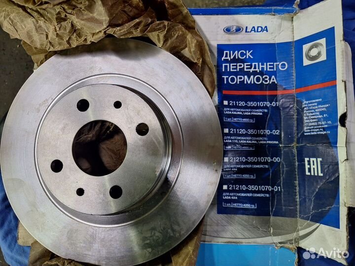 Диск переднего тормоза 2112 (1шт.) 14