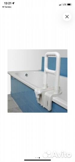 Поручень для ванной для пожилых людей