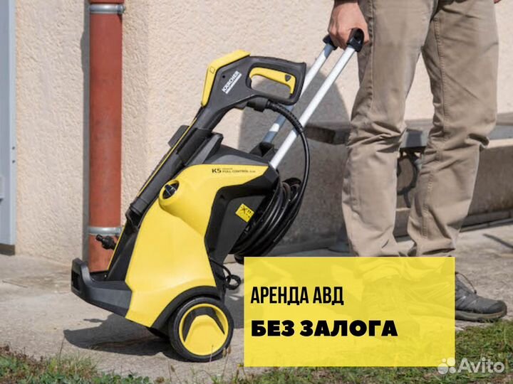 Мойка для дачи