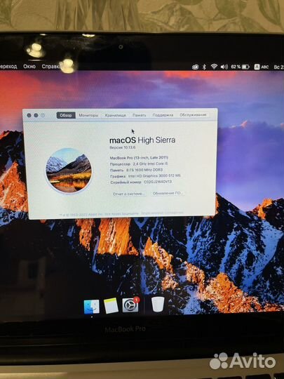 Ноутбук Apple MacBook Air 13 2011