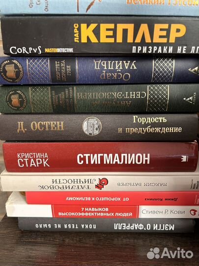 Книги
