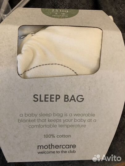Спальный мешок Mothercare детский 6-18 месяцев