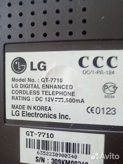 Стационарный телефон LG digital