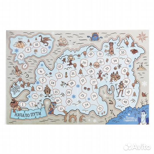 В тридевятом царстве