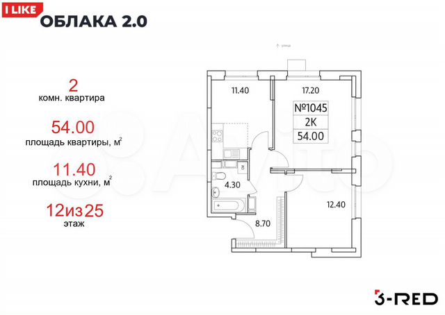 2-к. квартира, 54 м², 12/25 эт.