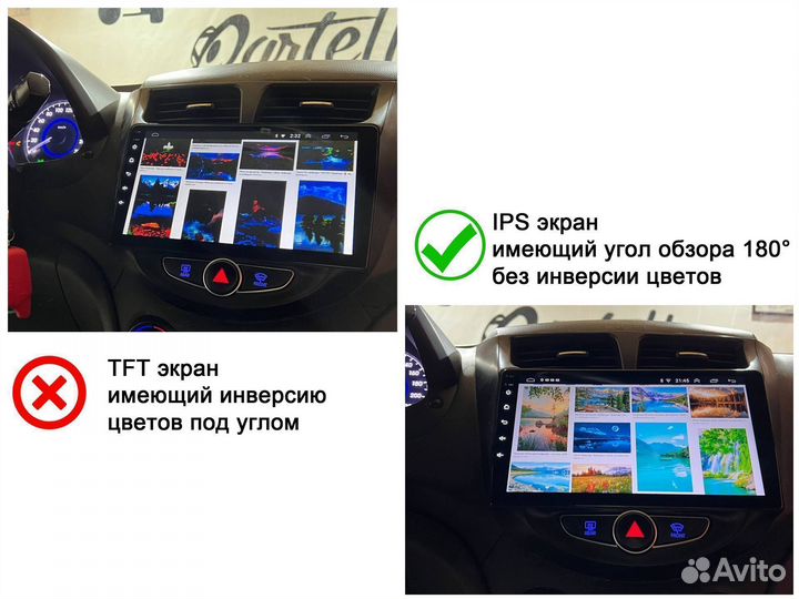 Магнитола Kia Sorento XM Android 12 IPS