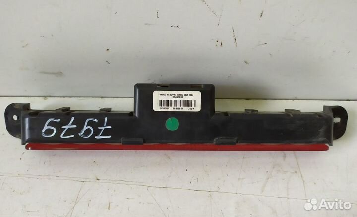 Фонарь задний (стоп сигнал) Aveo (T300) 2011-2015