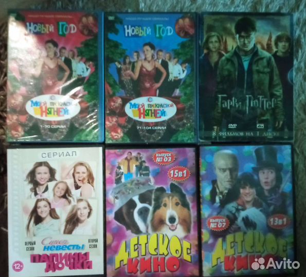 Dvd диски мультфильмы