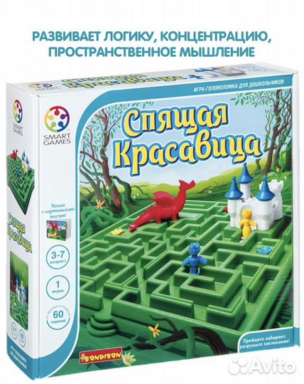 Игры от bondibon