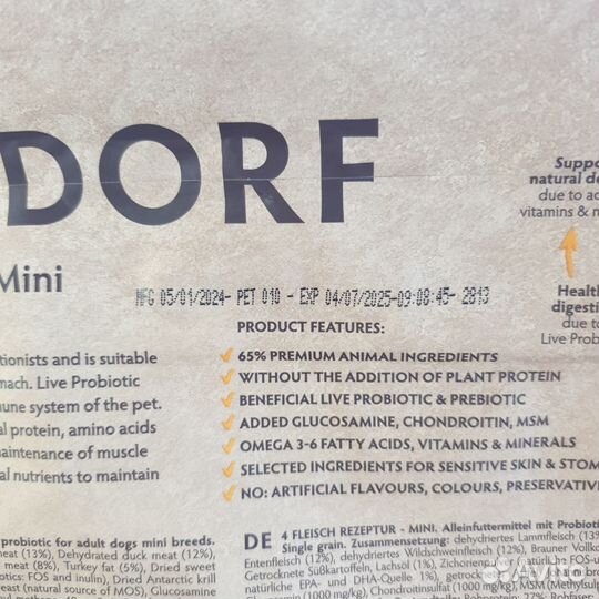 Собачий корм