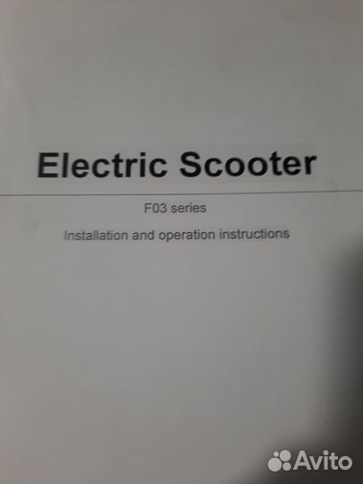 Самокат взрослый электрический бу