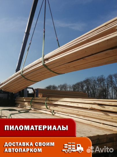 Доска Пиломатериалы, гост