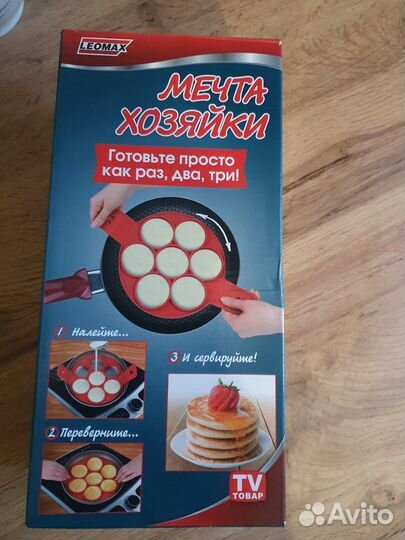 Мечта хозяйки Leomax