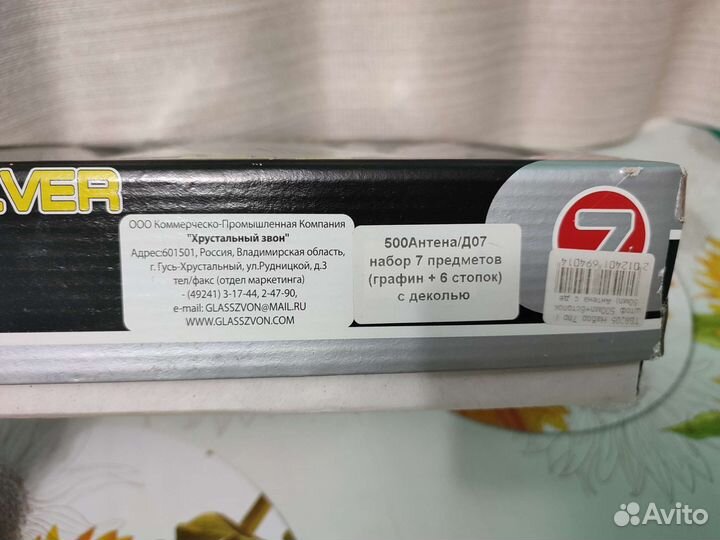 Набор посуды. Новый