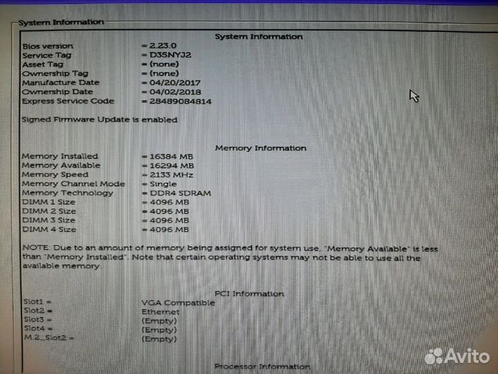 Системный блок Dell Precision Tower 3620 (Core i5)