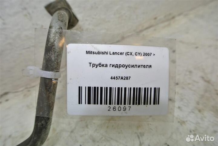 Трубка гидроусилителя Mitsubishi Lancer (CX,CY) 2