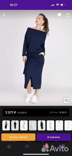 Вещи для беременных пакетом 44 46