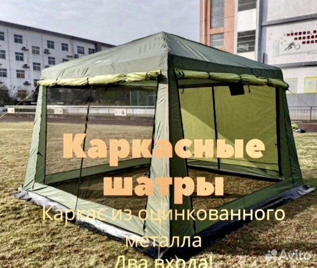 Шатер тент беседка кухня