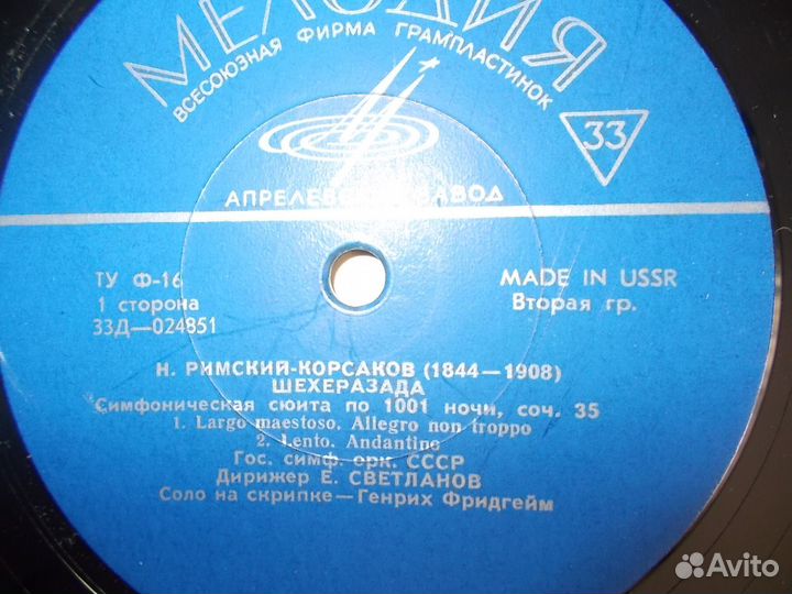 Бах - орган, Ш.Гуно, Pимcкий-Коpcaков, Шимановский