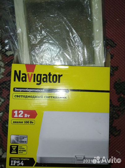 Светодиодный светильник