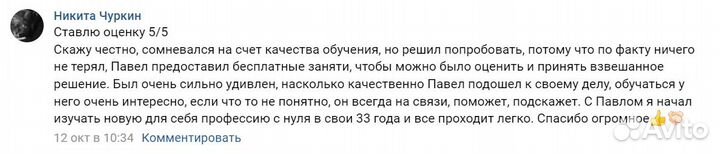 Обучение Python: учимся с интересом и вдохновением