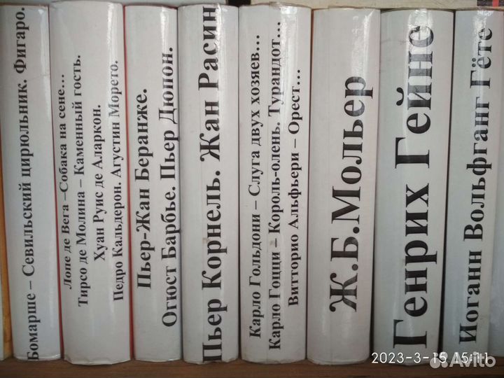 Книги Зарубежная Классика