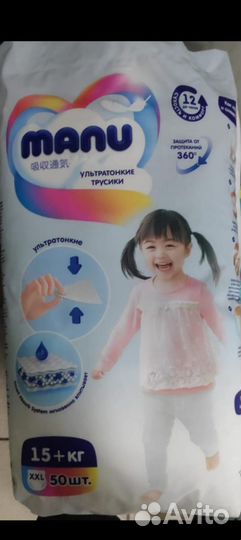 Подгузники трусики Huggies Manu XXL для плавания