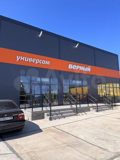 Свободного назначения, 142 м²