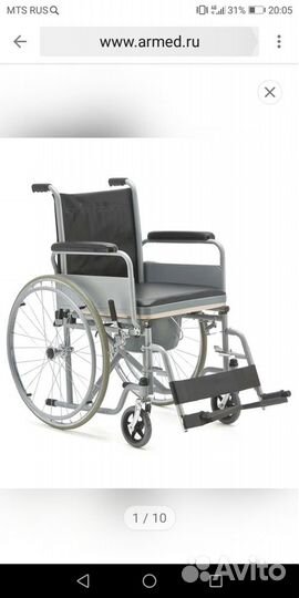 Кресло-коляска 2 в 1 с санитарным оснащением