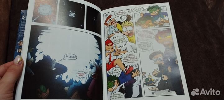 13 карт земля королей 2 тома