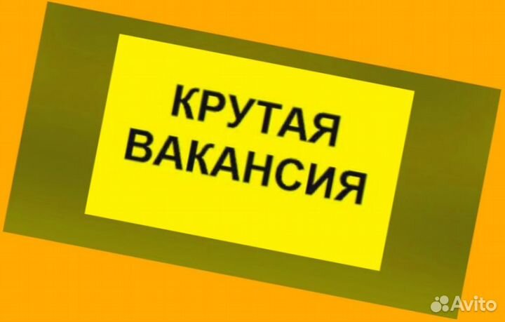 Сборщица продукции Еженедельный аванс Без опыта