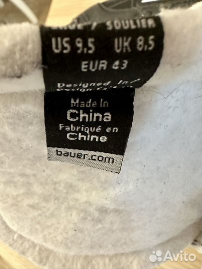 Хоккейные коньки bauer