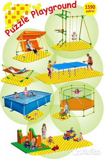 Пазловые покрытия Puzzle для детских комнат