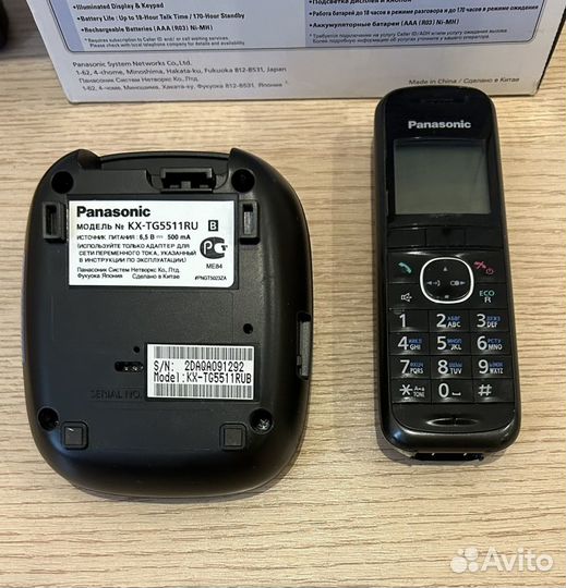 Panasonic KX-TG5511RU беспроводной телефон