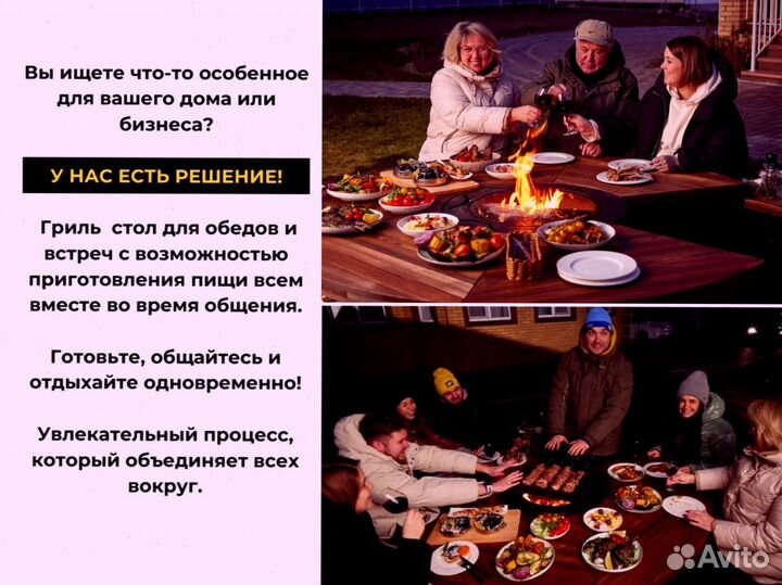 Модульные барбекю гриль столы с доставкой