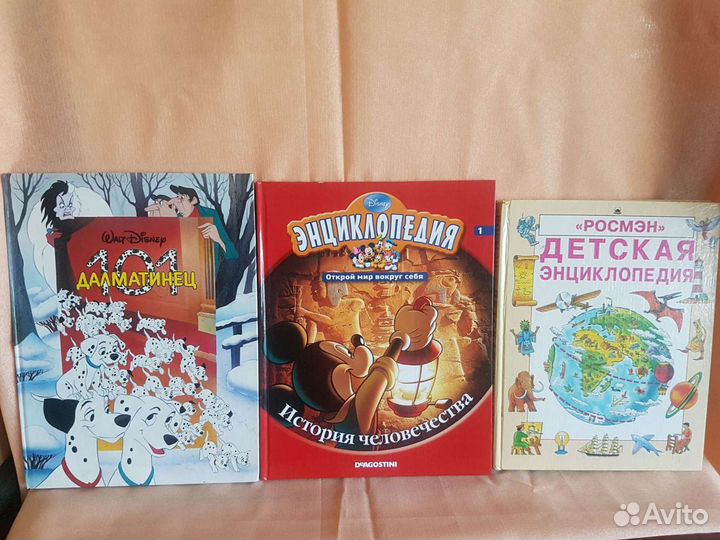 Книги для детей