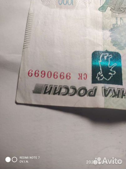 Красивый номер Брак монета