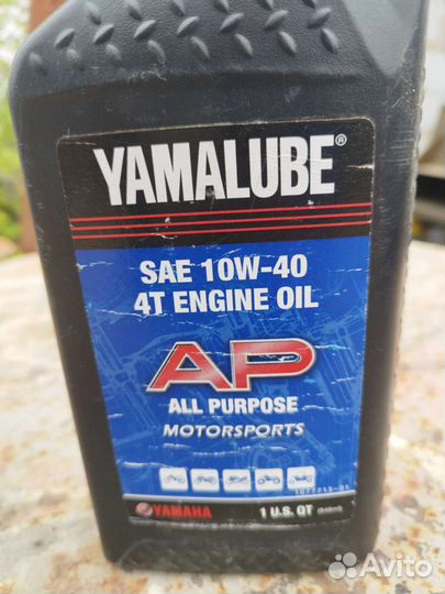 Ямалубе 10w 40