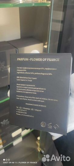 Versace eros французский аналог оригинал