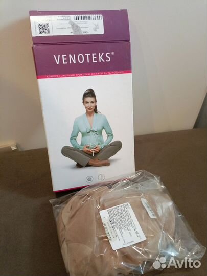 Колготки для беременных Venoteks