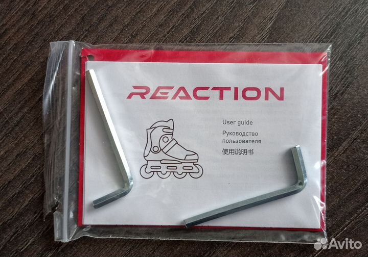 Ролики раздвижные Reaction