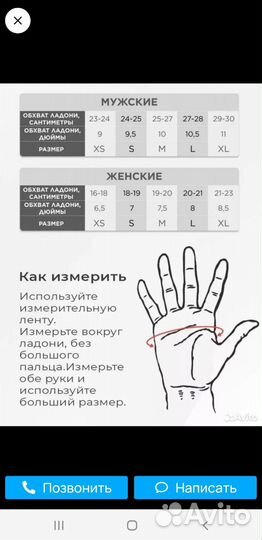 Перчатки женские кожаные новые 8 размер