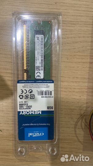 Материнская плата, оперативная память, процессор