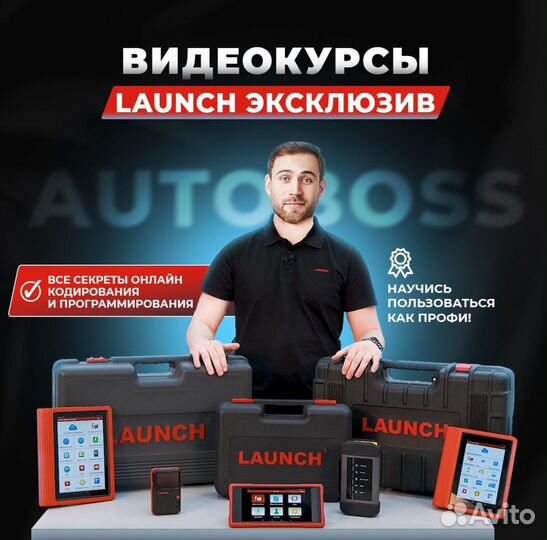 Лаунч Launch x431 PAD elite CAN FD+doip