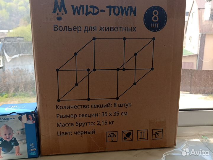 Вольер для животных