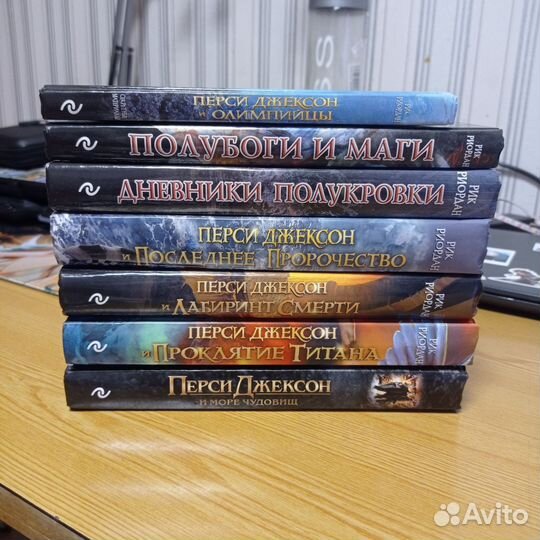 Книги Перси Джексон