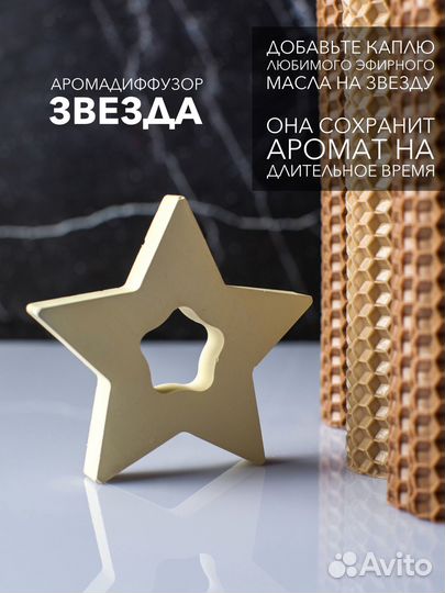 Интерьерные подарочные свечи, набор №2