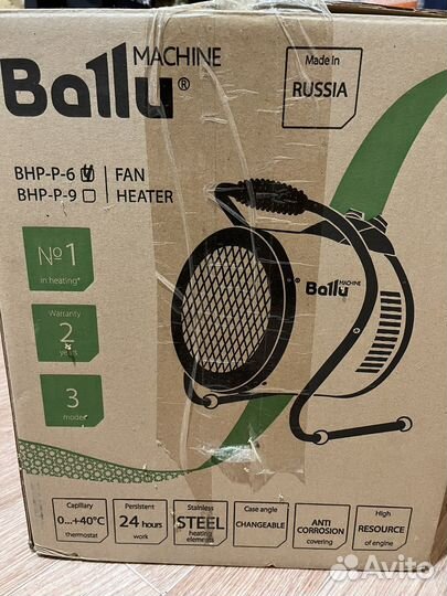 Пушка тепловая